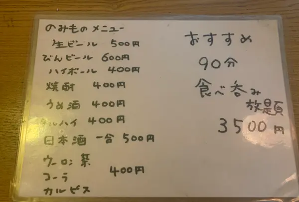 おふざけの写真・動画_image_369244