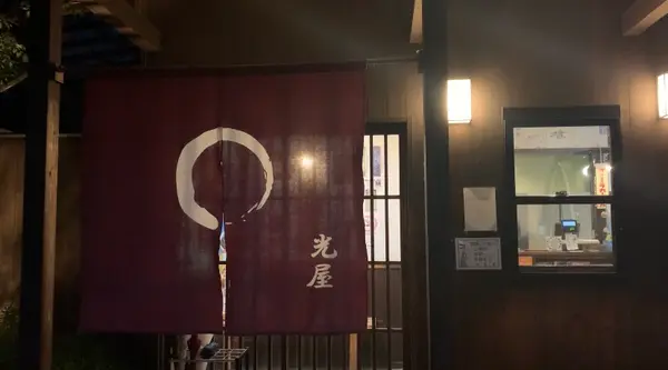 久留米ラーメン 光屋の写真・動画_image_369246