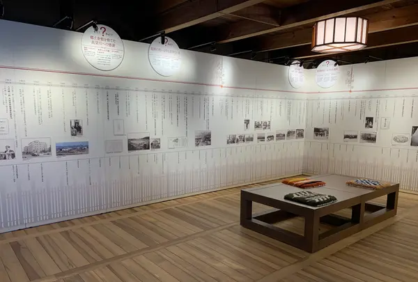 語らい座 大原本邸（旧大原家住宅）の写真・動画_image_369265
