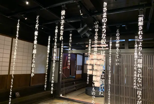 語らい座 大原本邸（旧大原家住宅）の写真・動画_image_369278