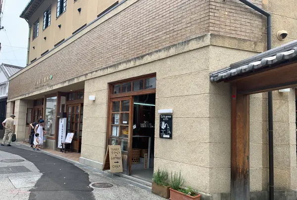 林源十郎商店 生活デザインミュージアム倉敷の写真・動画_image_369296