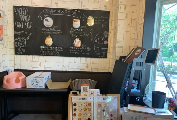 Chou²の写真・動画_image_369338