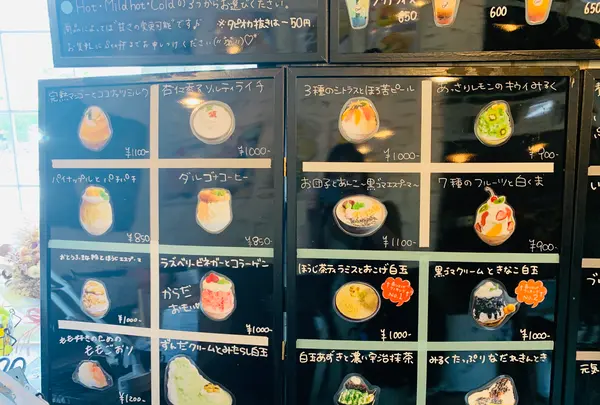 Chou²の写真・動画_image_369344