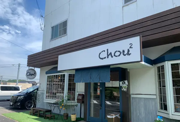 Chou²の写真・動画_image_369347