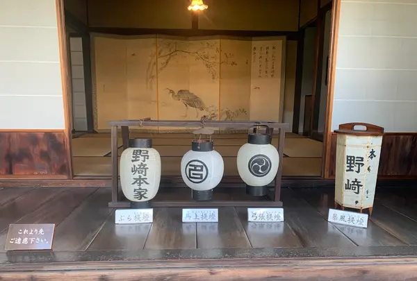 旧野﨑家住宅の写真・動画_image_369353