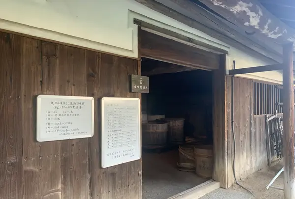 旧野﨑家住宅の写真・動画_image_369369