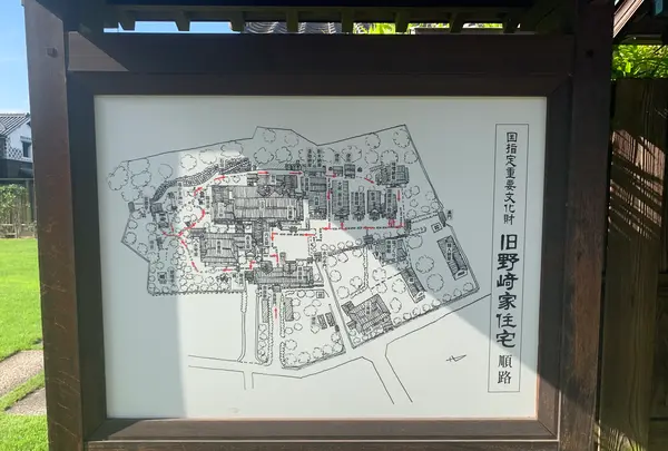 旧野﨑家住宅の写真・動画_image_369372