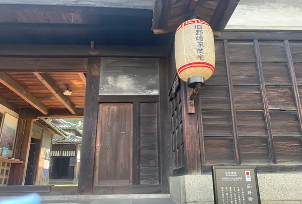 旧野﨑家住宅の写真・動画_image_369379