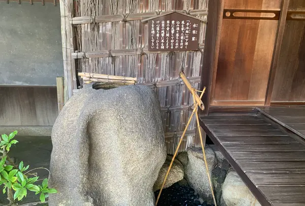 旧野﨑家住宅の写真・動画_image_369403