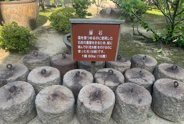 旧野﨑家住宅の写真・動画_image_369423
