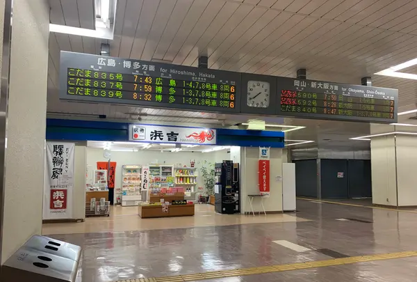 三原駅の写真・動画_image_369500