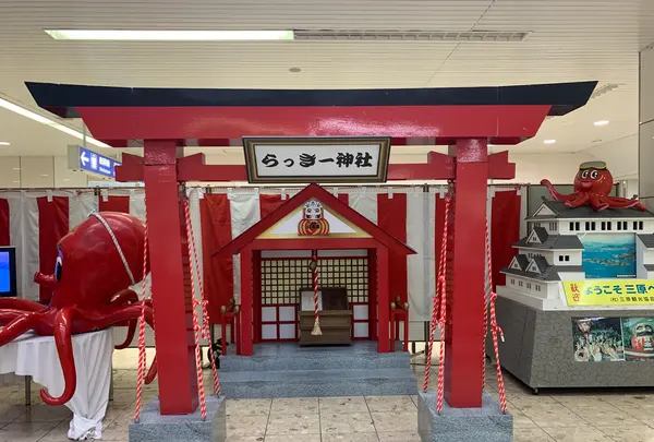 三原駅の写真・動画_image_369501