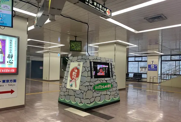 三原駅の写真・動画_image_369503