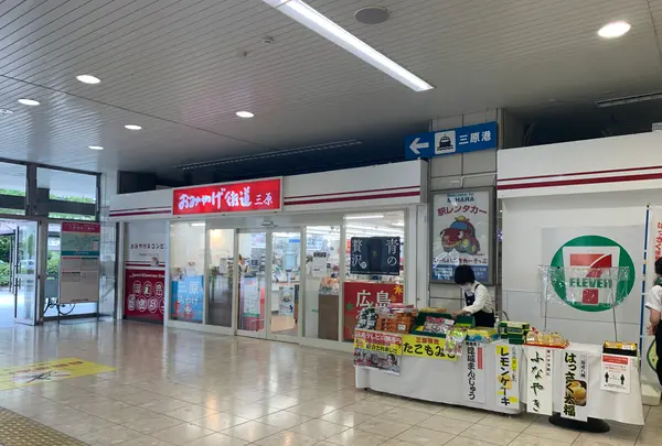 三原駅の写真・動画_image_369509
