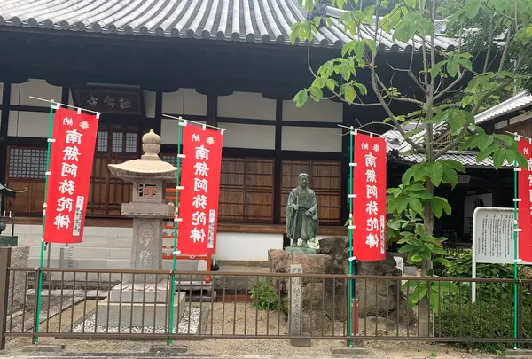 極楽寺の写真・動画_image_369620