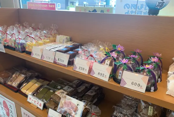 （有）ヤッサ饅頭本舗 本店の写真・動画_image_369632