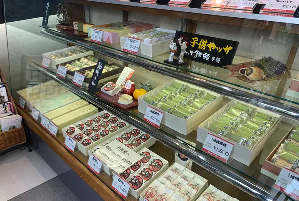 （有）ヤッサ饅頭本舗 本店の写真・動画_image_369641