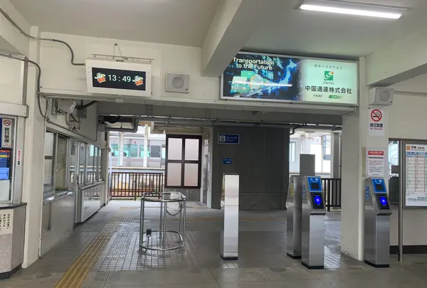 竹原駅の写真・動画_image_370291