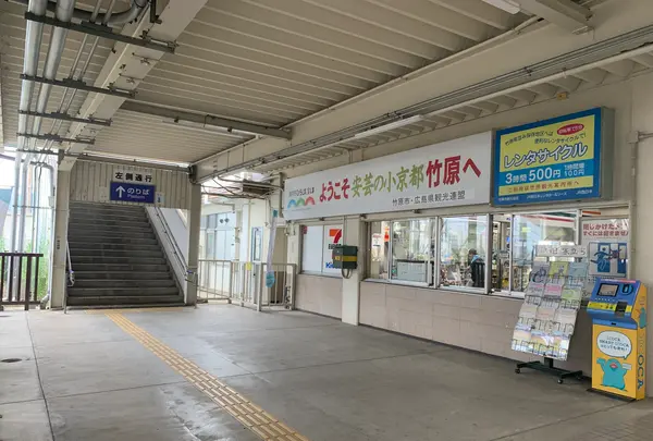 竹原駅の写真・動画_image_370295