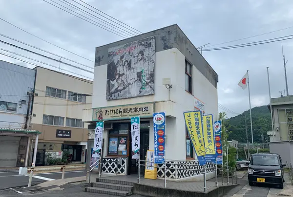 竹原駅の写真・動画_image_370297