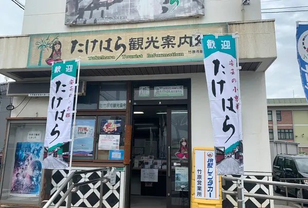 竹原駅の写真・動画_image_370298