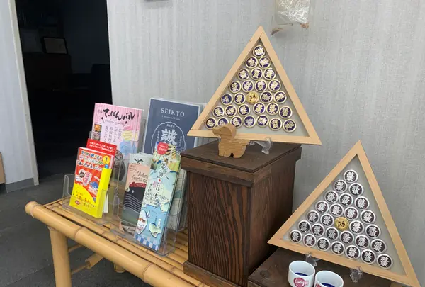 中尾醸造の写真・動画_image_370321