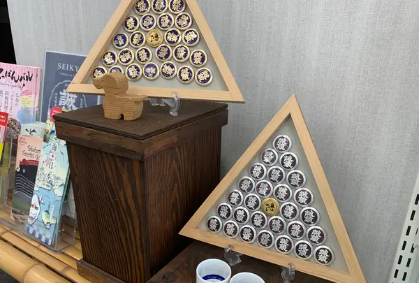 中尾醸造の写真・動画_image_370325