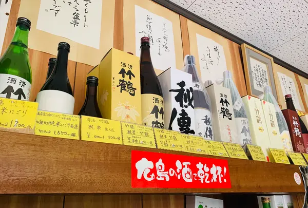 なかざわの写真・動画_image_370334