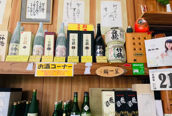 なかざわの写真・動画_image_370335