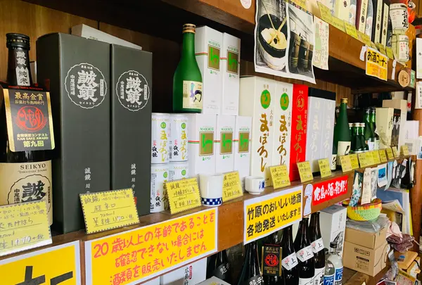 なかざわの写真・動画_image_370336