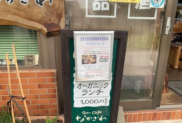 なかざわの写真・動画_image_370338