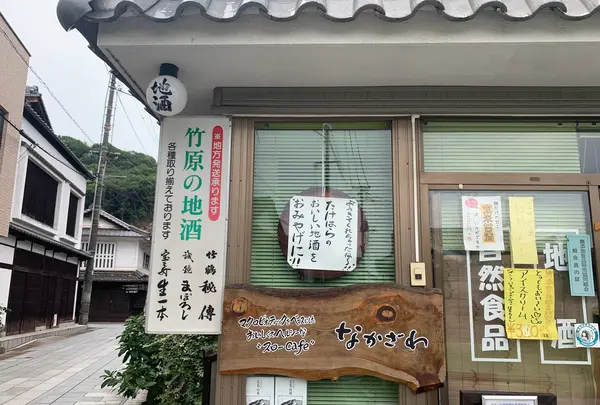 なかざわの写真・動画_image_370339