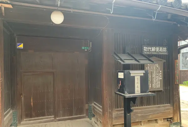 上吉井邸（旧郵便局）の写真・動画_image_370344