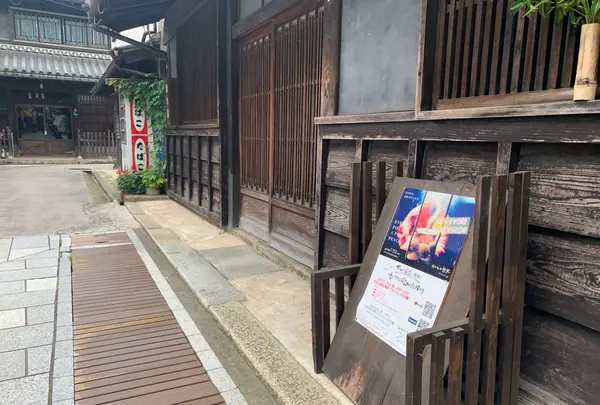 旧笠井邸の写真・動画_image_370353