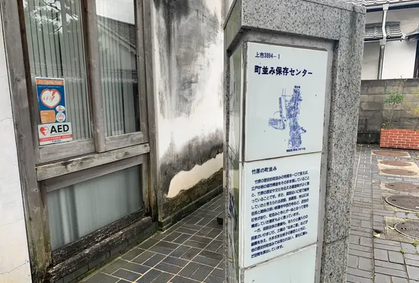 竹原の町並み保存センターの写真・動画_image_370356