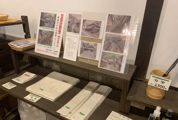 竹楽の写真・動画_image_370361