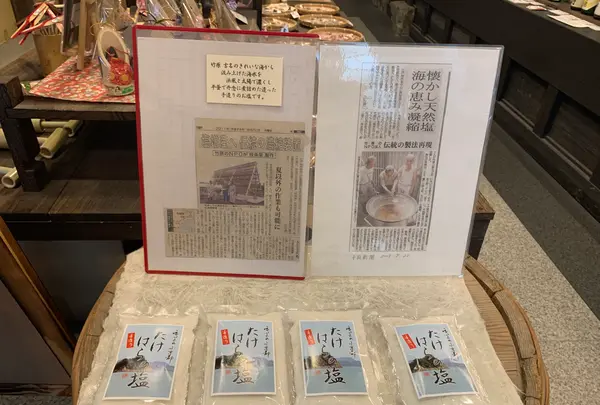 竹楽の写真・動画_image_370363