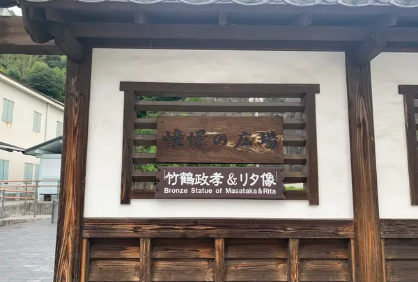 憧憬の広場の写真・動画_image_370373