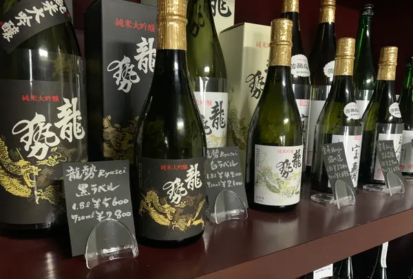 藤井酒造の写真・動画_image_370434