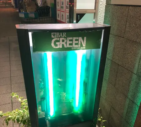 bar Greenの写真・動画_image_370943