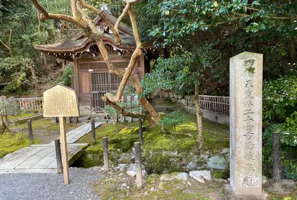 御寺 泉涌寺の写真・動画_image_371346