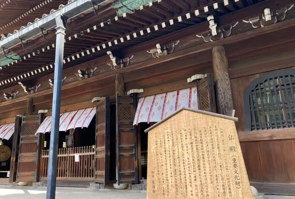 御寺 泉涌寺の写真・動画_image_371349