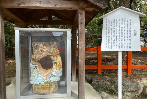 新熊野神社の写真・動画_image_371375