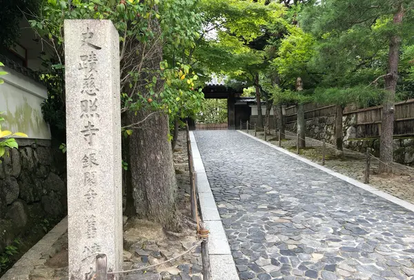 銀閣寺(東山慈照寺)の写真・動画_image_371427
