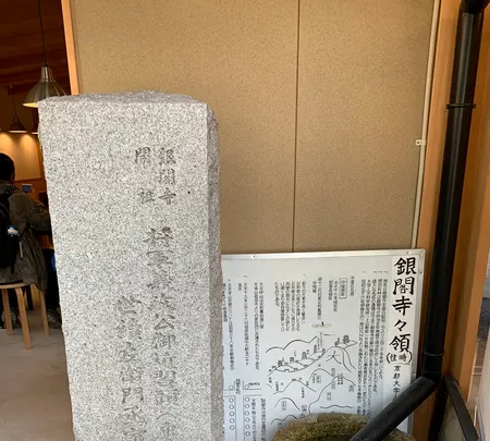 銀閣寺(東山慈照寺)の写真・動画_image_371440