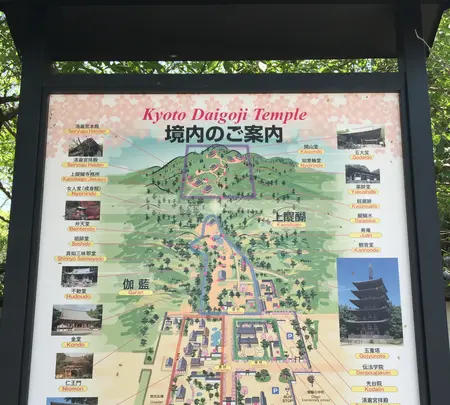 醍醐寺の写真・動画_image_371467