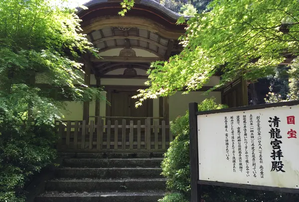 上醍醐寺の写真・動画_image_371505