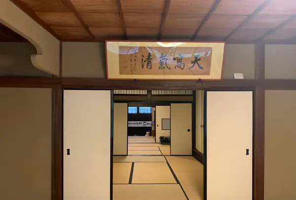 旧森川家住宅の写真・動画_image_371566