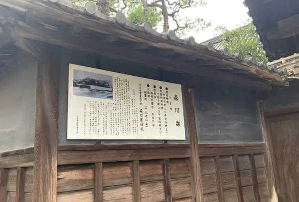 旧森川家住宅の写真・動画_image_371573