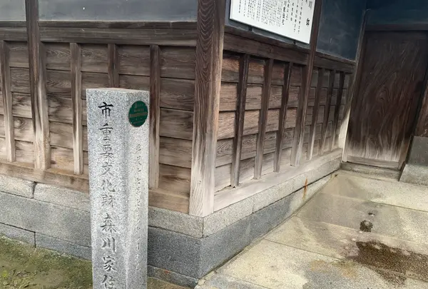旧森川家住宅の写真・動画_image_371584